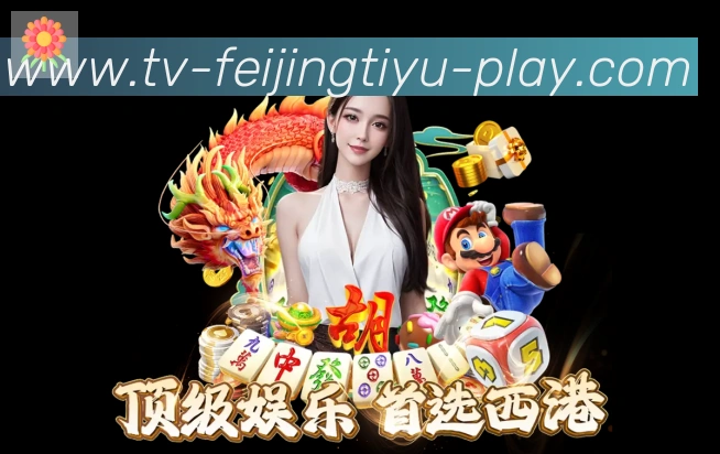 平台使命图